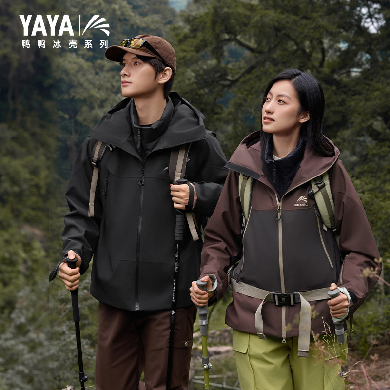 【孙颖莎同款】鸭鸭冲锋衣羽绒服男女同款三合一2025新款防水外套