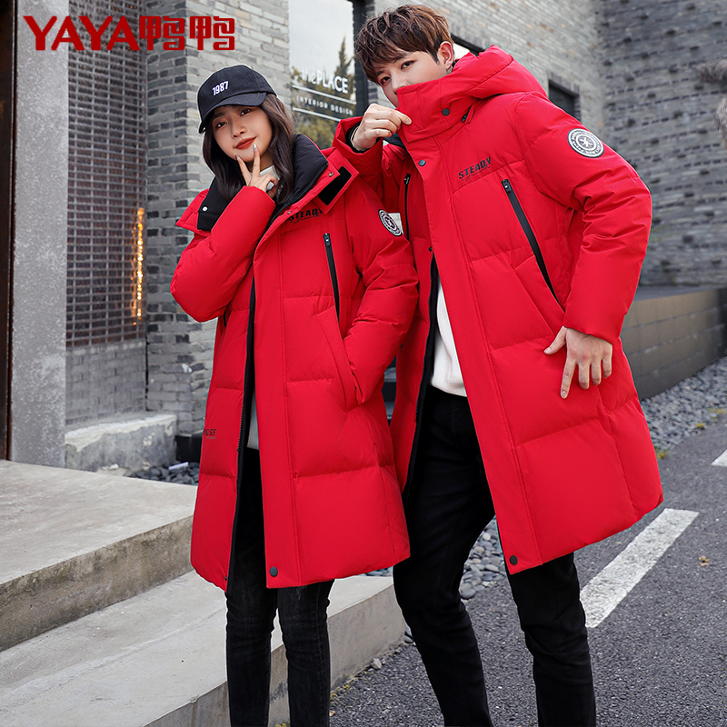 鸭鸭2021年冬季新款男女同款羽绒服 鸭鸭outlets店羽绒服