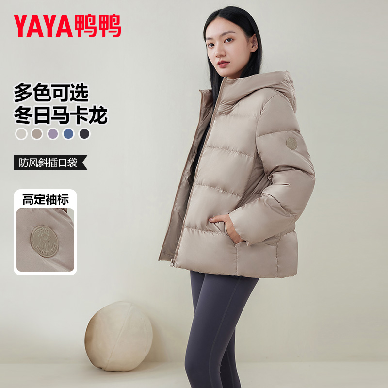 鸭鸭轻薄羽绒服女冬季2024年新款短款韩版连帽时尚加厚面包服外套