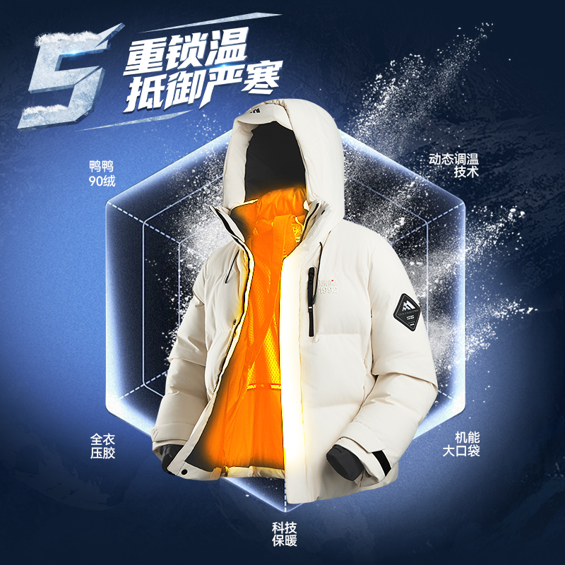 孙颖莎同款【珠峰系列】鸭鸭锁温羽绒服男女同款2025新款加厚外套 - 图2