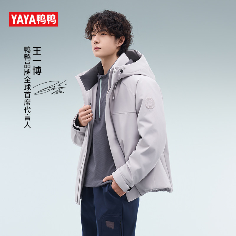 王一博同款鸭鸭短款羽绒服男冬季加厚青少年防寒服2025年新款外套