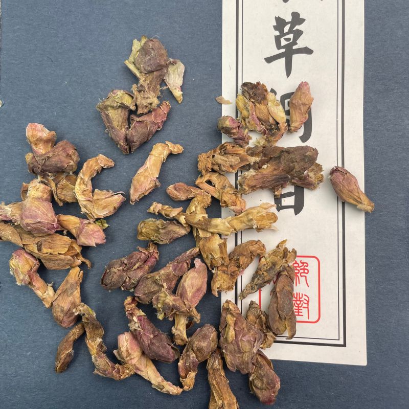 中药饮片款冬花中药材80克 10克/包*8包【药典标准】