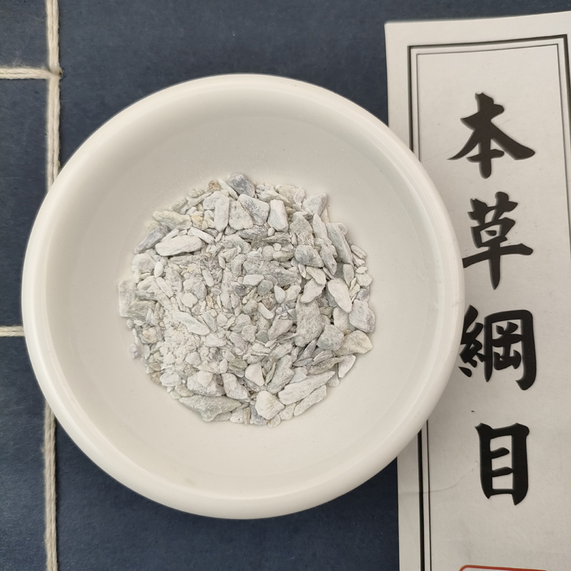 阳起石 10g*40包 中药材饮片药材店铺【饮片标准】 - 图1