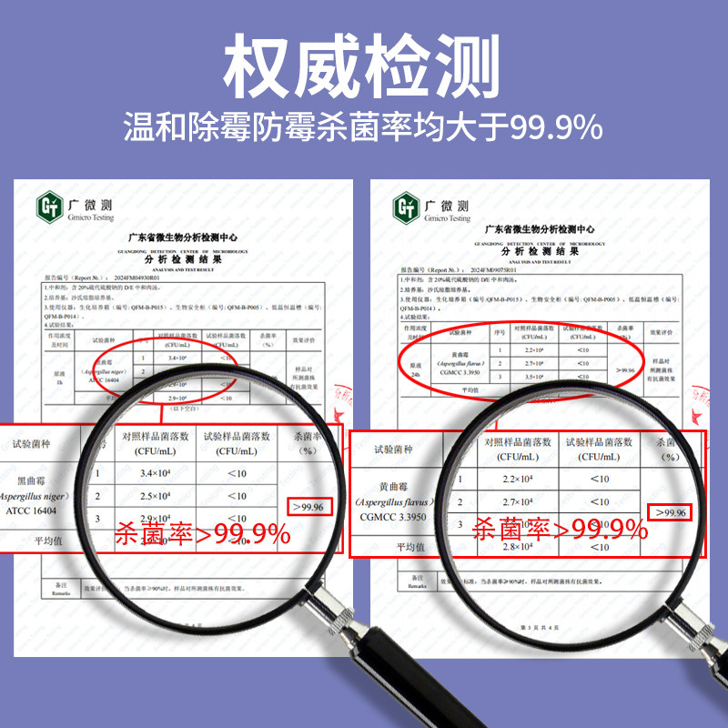 皮具皮革除霉剂皮质真皮发霉除味皮衣皮包皮鞋去霉斑防霉菌清洁剂
