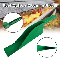 Household Cleanning Tools Outdoor Courtyard Roof Ditch Leaf