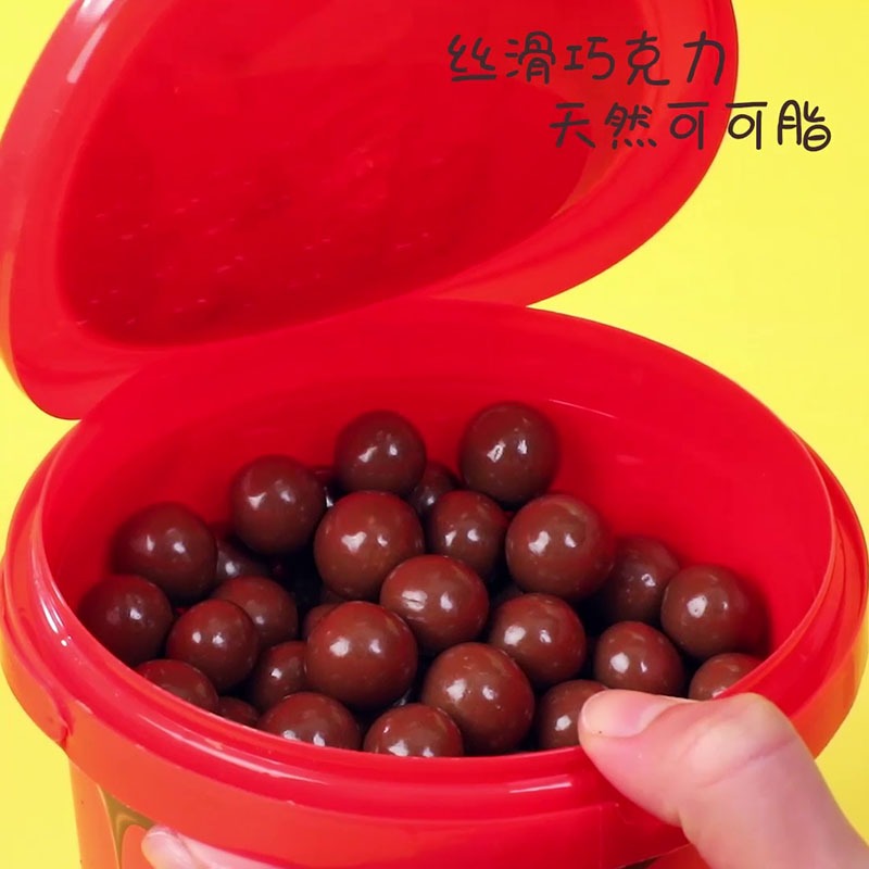 麦丽素桶装520g牛奶巧克力豆正品纯可可脂黑巧克力网红小时候零食 - 图0