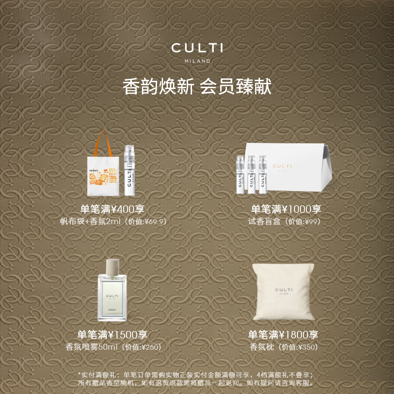 [【618狂欢】CULTI库俐缇扩香无火藤条香薰摆件哲学家送礼香氛]