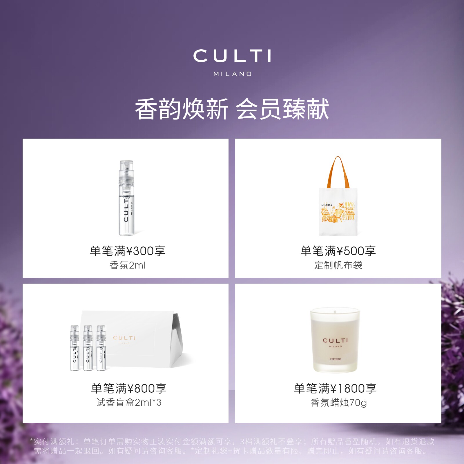 【618狂欢节】CULTI库俐缇车载彩色哲学家香包香氛香薰礼物送礼