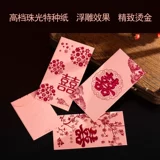 Новая свадьба HI персонаж Creative 10 000 Yuan Red Envelop