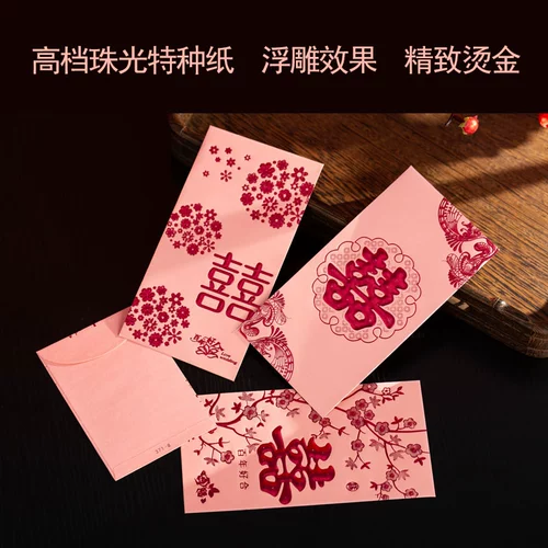 Новая свадьба HI персонаж Creative 10 000 Yuan Red Envelop