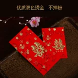 Новая свадьба HI персонаж Creative 10 000 Yuan Red Envelop