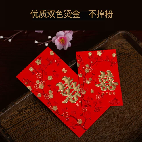 Новая свадьба HI персонаж Creative 10 000 Yuan Red Envelop
