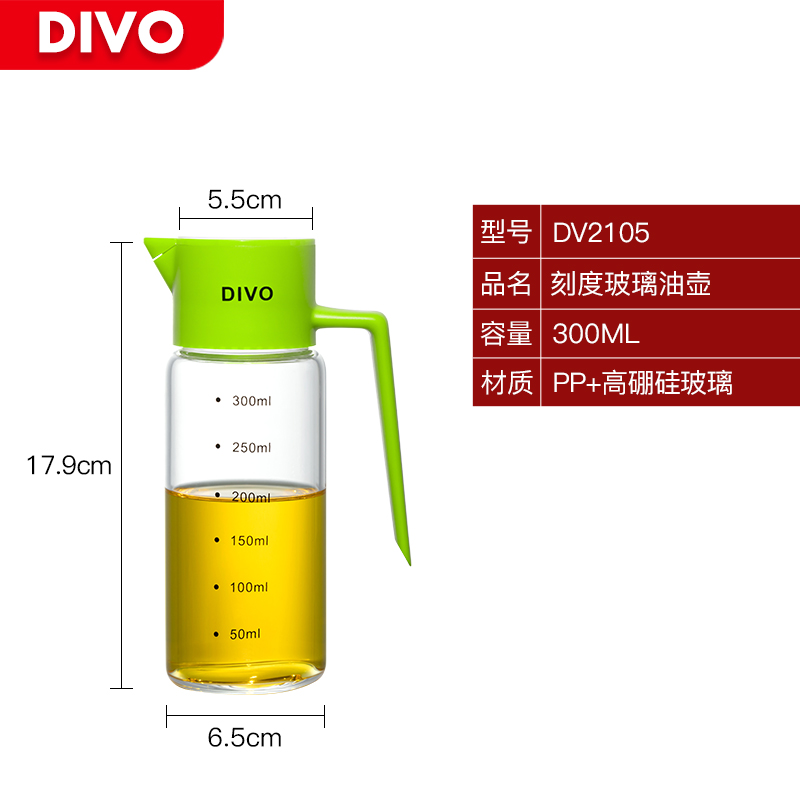 厂德国DIVO自动开合油壶防漏玻璃油瓶家用油罐厨房酱油醋调料瓶库 - 图1