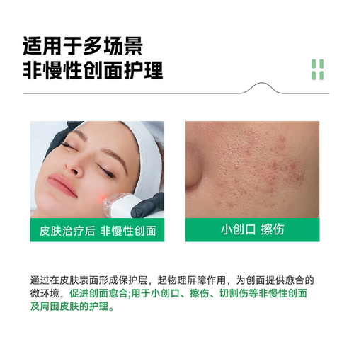自然攻略医用胶原蛋白次抛精华液重组人源化胶原 - 图0