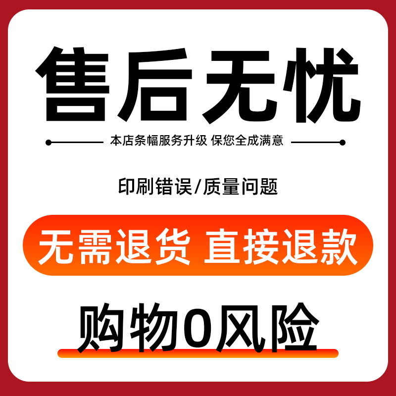 生日横幅定制条幅制作订做结婚公司团建携到此一游横幅竖幅手拉旗-图3