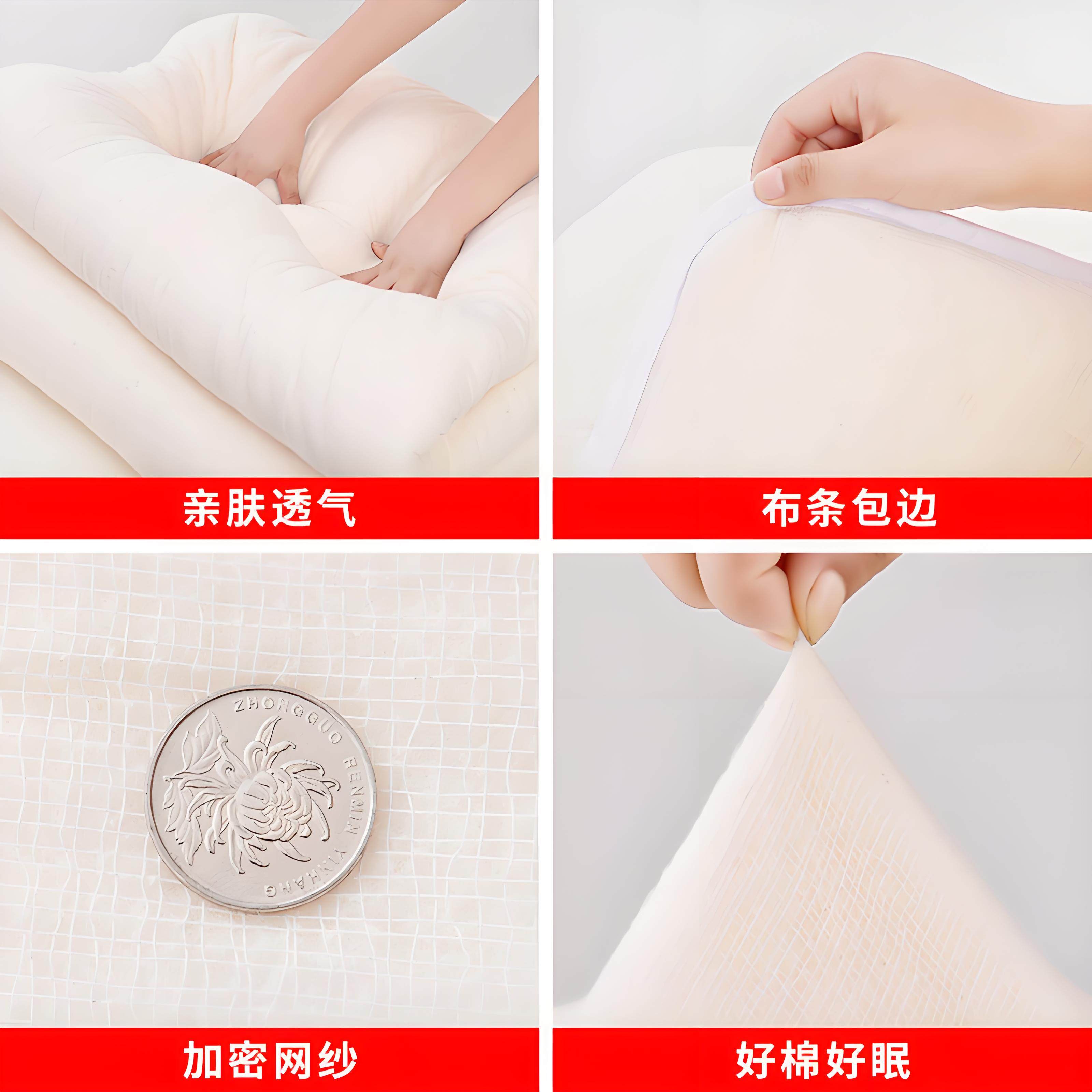 冬被新疆纯棉花被子被芯秋冬天棉被棉絮冬季加厚保暖单人春秋被褥,淘宝优惠券,粉丝福利购,淘宝优惠卷