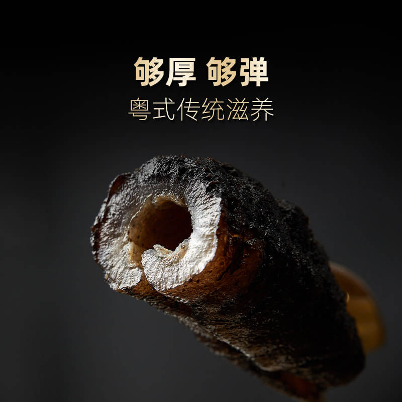  和苑酒家海参类预制菜