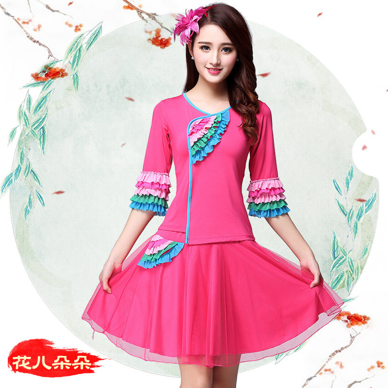 新款广场舞套装秋冬中袖网纱裙裤 维慕琳民族服装/舞台装