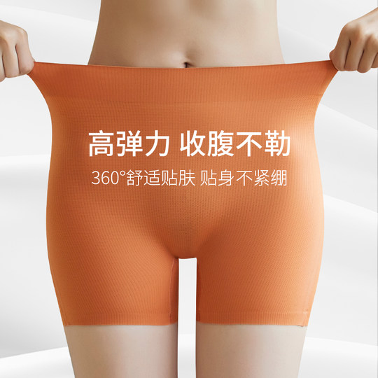 自然薄款假屁股内裤女蜜桃臀丰臀提臀垫厚无痕安全裤美臀翘臀神器