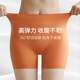 自然薄款假屁股内裤女蜜桃臀丰臀提臀垫厚无痕安全裤美臀翘臀神器