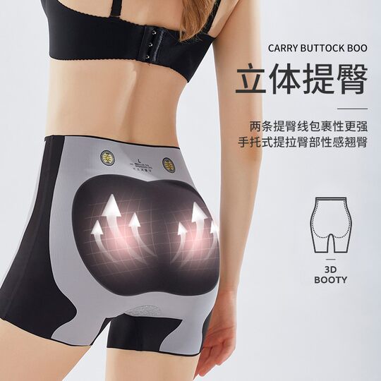 收腹提臀内裤女翘臀神器塑形束腰收胯无痕打底安全裤防走光蜜桃臀