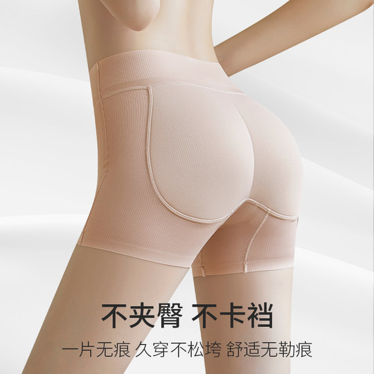 自然薄款假屁股内裤女蜜桃臀丰臀提臀垫厚无痕安全裤美臀翘臀神器