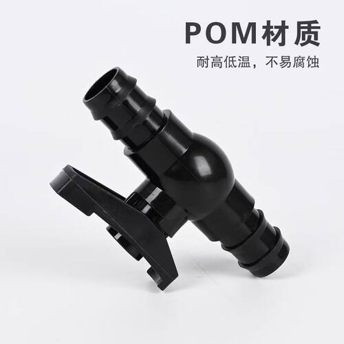 球阀软管接头阀门开关4分6分农用灌溉双头宝塔外丝快接塑料水开关 - 图2