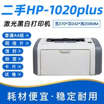 Second-hand 1020 1106hp10071108A4 Black and White Small Laser Inform Machine Home Office