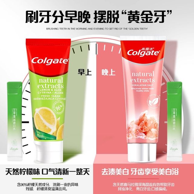 Colgate Whitening Fresh Breath Combination Toothpaste
