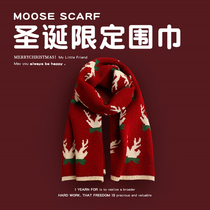 New Years Eve gifts for New Years Eve girls birthdays send girlfriend girlfriends senior practical girls walking hearts winter scarves