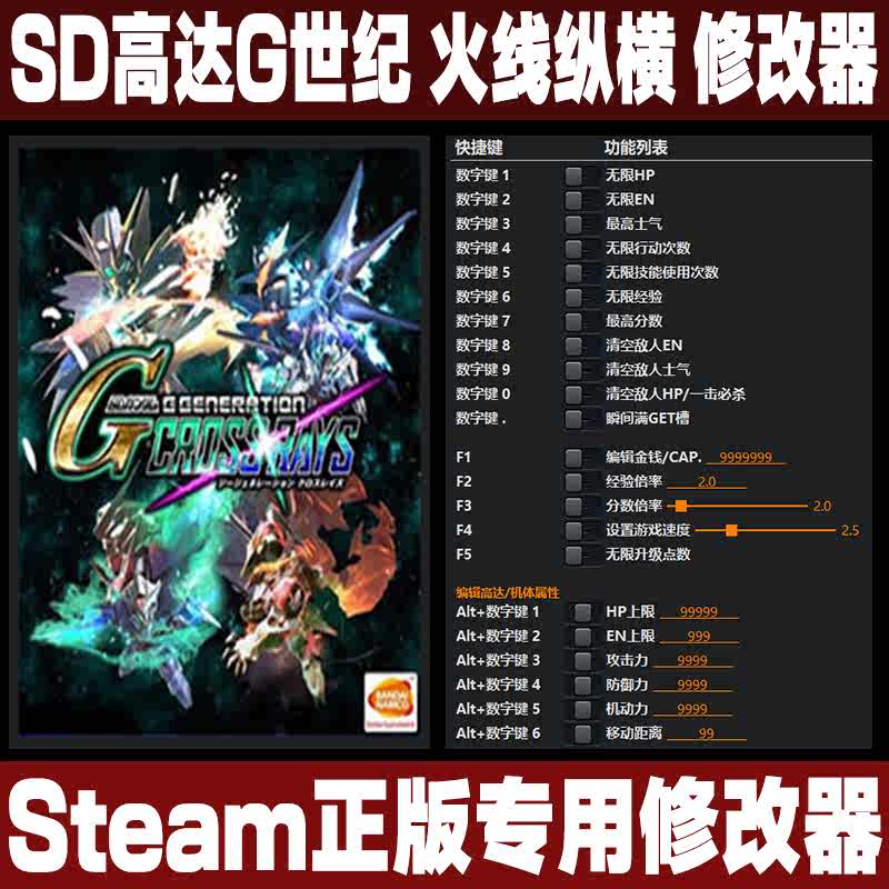 Sd高达g世纪steam 新人首单立减十元 21年9月 淘宝海外