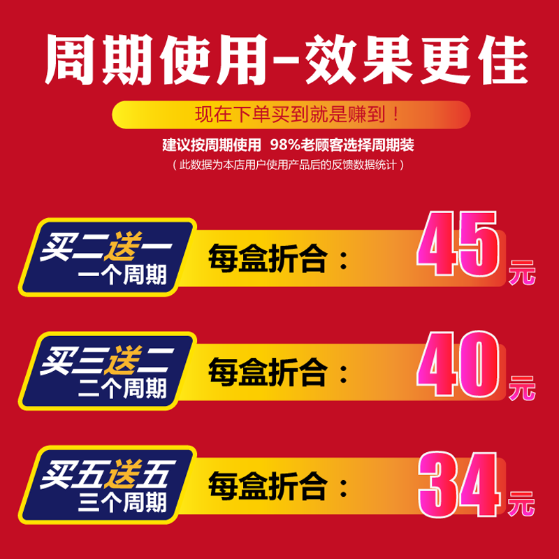 国希西林甲本苯甲灵清舒康抑菌液 蜂语堂保健理疗