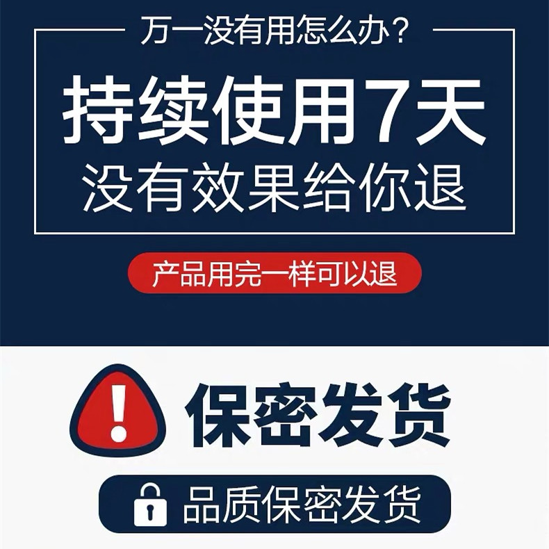 毛囊洗发炎水头部中去屑止痒癣药膏 蜂语堂皮肤消毒护理（消）