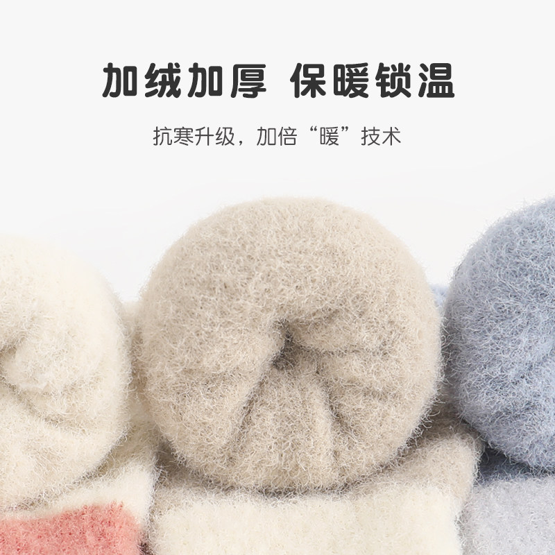 新生婴儿袜子秋冬款加绒加厚0-6月保暖宝宝袜无骨儿童中筒袜不勒,淘宝优惠券,粉丝福利购,淘宝优惠卷