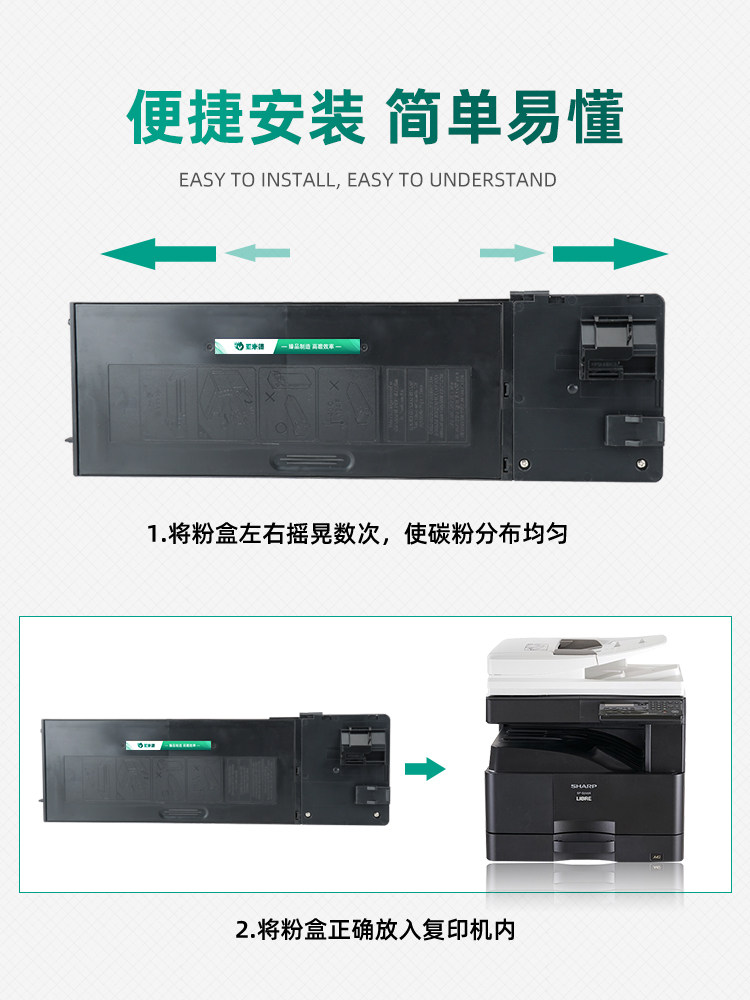 【顺丰包邮】亚米德 sharp s245r墨盒 亚米德硒鼓/粉盒