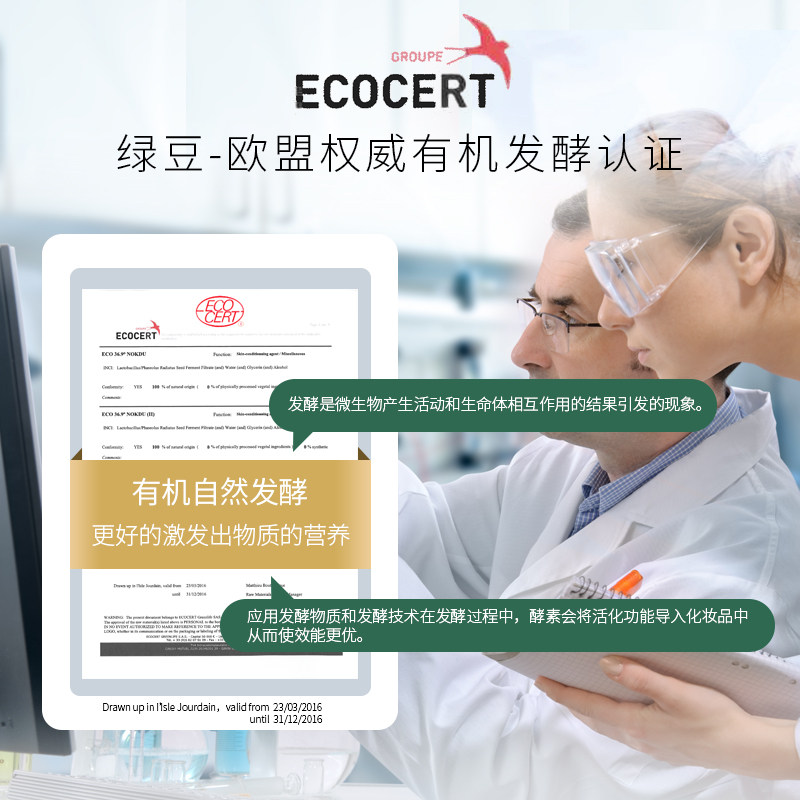 韩国coreana绿豆nokdu洗面奶 nokdu洁面