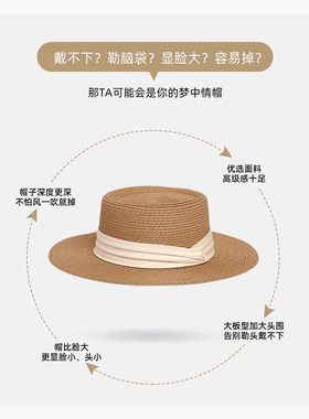 法式草帽女夏季大檐防晒显脸小