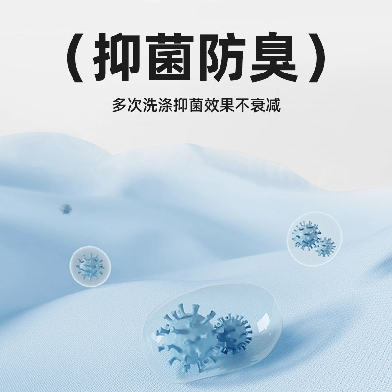  禾素时代长筒袜