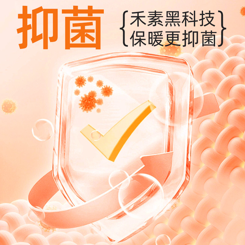 禾素时代保暖内衣套装男士秋冬季圆领打底衫莫代尔抑菌加厚秋衣裤,淘宝优惠券,粉丝福利购,淘宝优惠卷