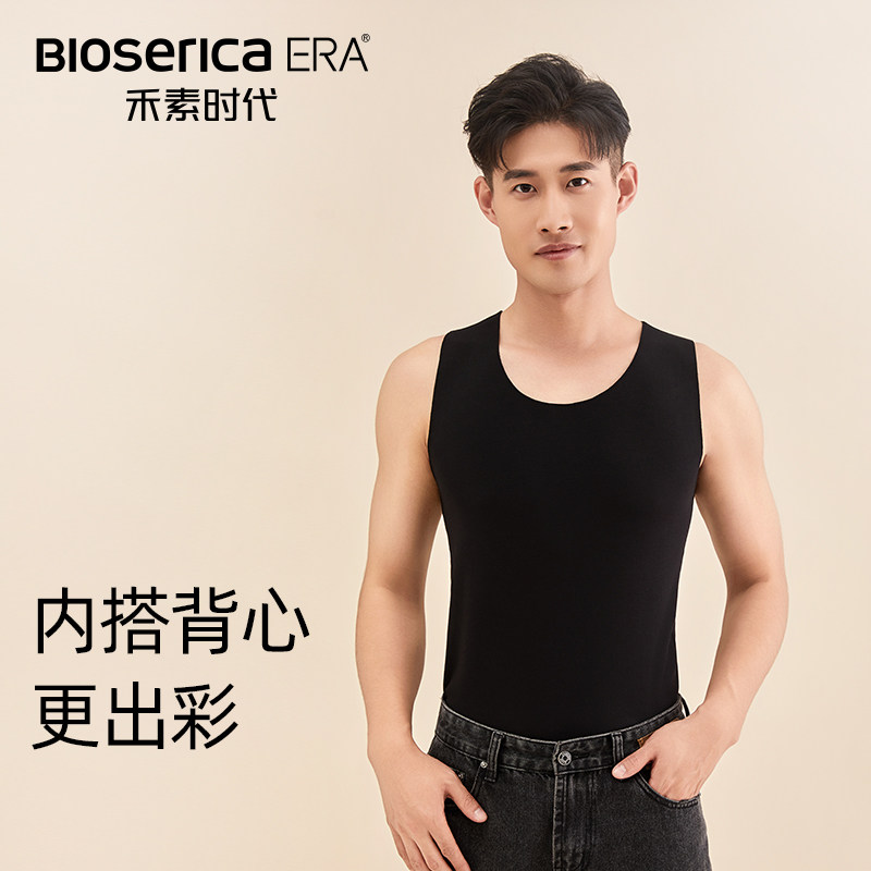 禾素时代保暖内衣套装男士秋冬季圆领打底衫莫代尔抑菌加厚秋衣裤,淘宝优惠券,粉丝福利购,淘宝优惠卷