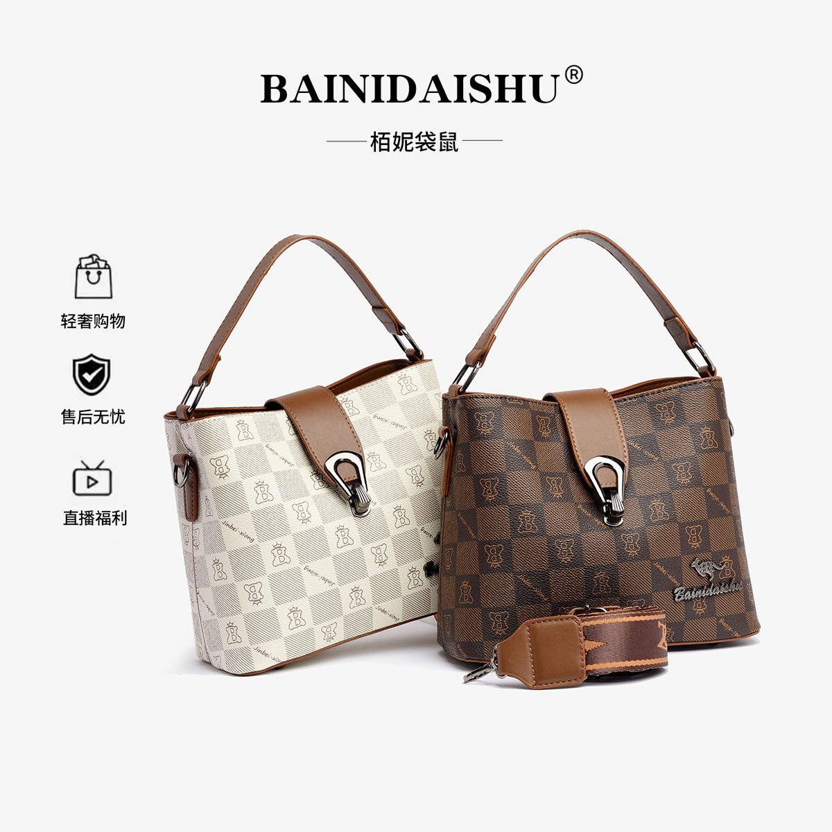 高级感水桶包包女2025夏季新款经典百搭单肩包小众设计手提斜挎包 - 图2