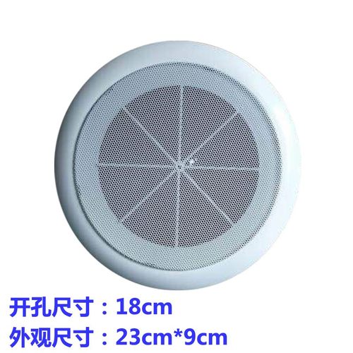 北大青鸟用喇叭10W嵌入式吸顶广播5瓦扬声器暗装海湾利达泰和安 - 图3