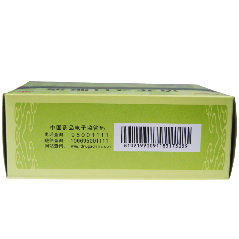 包邮】 白云山 清开灵口服液10ml*10支咽喉肿痛病毒性感冒 - 图1