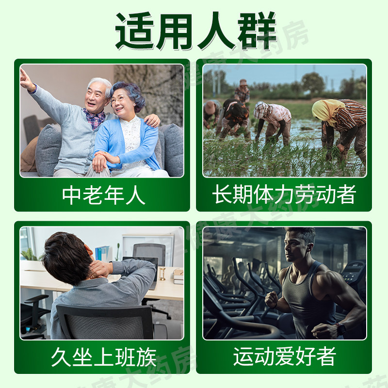 万特力吲哚美辛贴片21片消炎膏药 阿里健康大药房风湿骨外伤