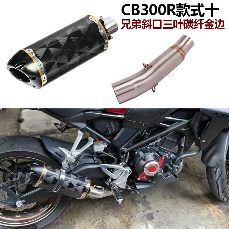 适用于摩托车CB300R中段连接管改装 CB300R中尾段排气管18-20年 - 图3