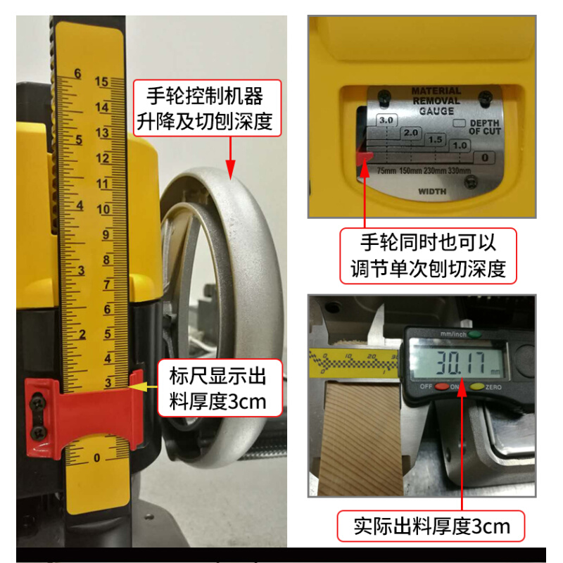 得伟电动工具台刨调速压刨机木材电刨木工平刨工具DW735 - 图3