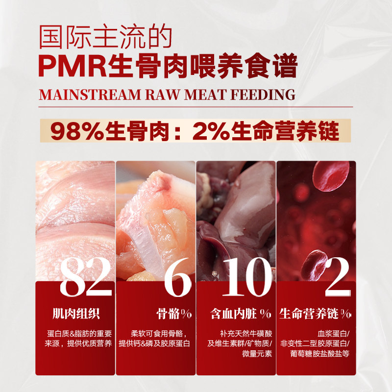 弗列加特生骨肉幼猫定食餐盒囤货装双餐杯主食罐湿粮,淘宝优惠券,粉丝福利购,淘宝优惠卷