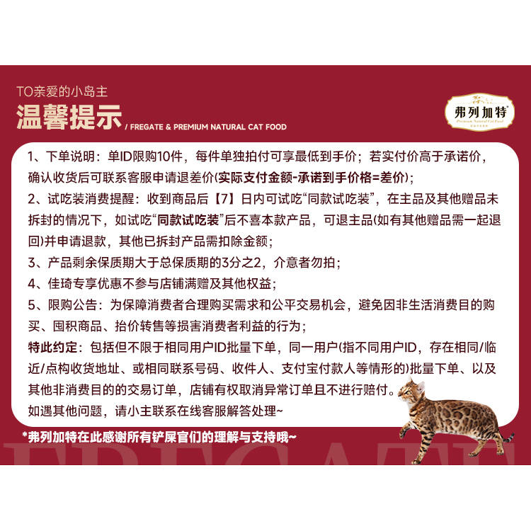 商品缩略图 4