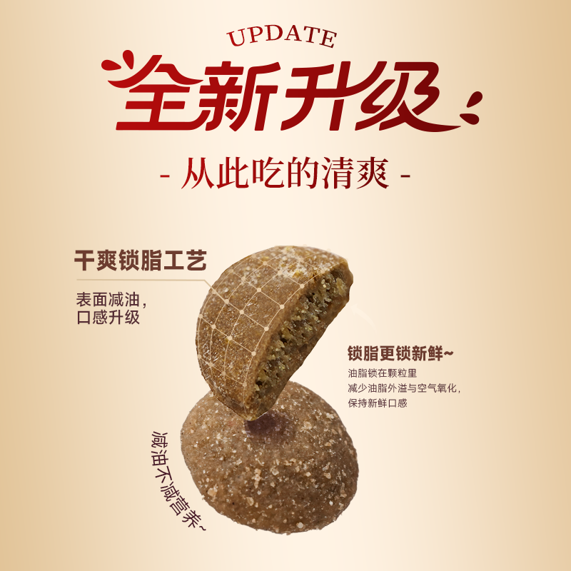 ���м��� ������Ȼè�� ���� ��è�����䷽ 100g��2 ����װ 9.4Ԫ