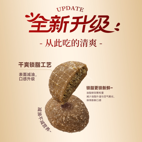 会员试用装|82.1%减油弗列加特鲜肉天然猫粮膨化粮100g×2 - 图0